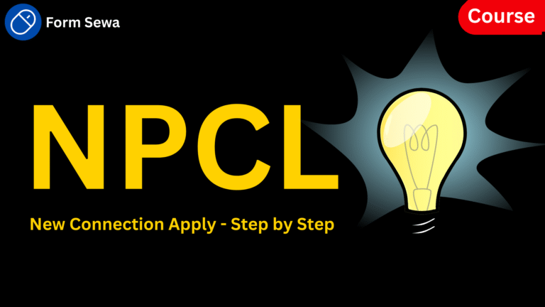 NPCL New Connection Apply – Step by Step Online