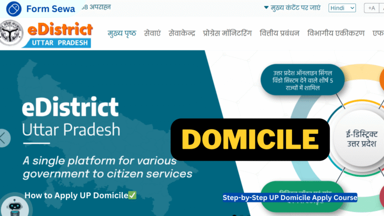 How to Apply for UP Domicile – Step-by-Step