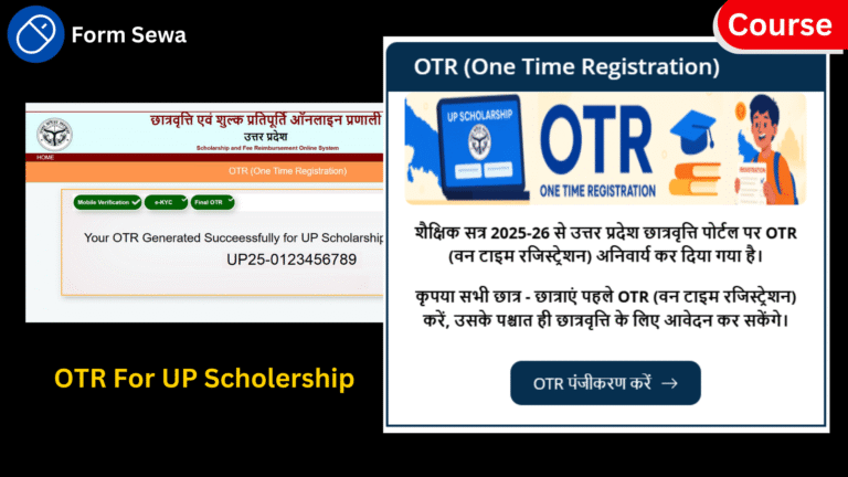 UP Scholarship OTR (One Time Registration) – Step-by-Step