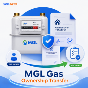 MGL Gas Ownership Transfer Assistance Service